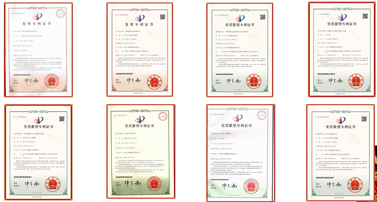 QQ20250829-112925 QQ20250829-112925