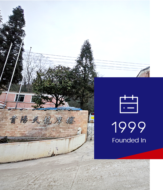 Talfri - 刹车片和摩擦材料制造商